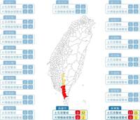 高屏下午仍列17條土石流紅色警戒 3處黃色崩塌潛勢