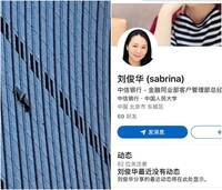 北京「中國尊」遭撞擊！傳飛機駕駛是「她」 背後原因曝光
