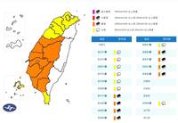 全台16縣市大雨、豪雨特報 中部留意大雷雨