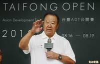 神鬼牽線人！ 詐台玻總裁林伯實、外商5.2億 金融圈名人余金寶起訴