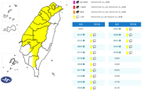 午後炸雨彈！15縣市大雨特報 恐下到晚上