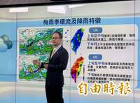梅雨季又熱又濕！ 台北測站5月氣溫、6月降雨破同期紀錄