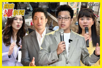 自由爆新聞》蔣萬安又破功她1句狠酸！國民黨太扯美爆快沒耐心？
