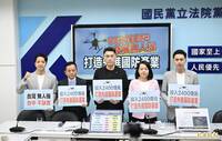 《彭博》：台灣無人機建軍成國際焦點 執政黨憂改採年度預算不利採購