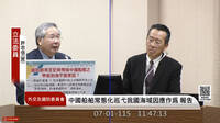 荒謬質詢！許忠信：曾預言沈一鳴一飛沖天、沒想到會掉下來......
