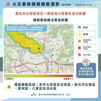 快關窗！北市社子島資收廠大火  空污擴散士林、新北4區
