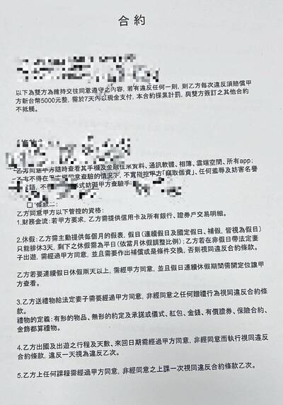 新竹縣長公館當砲房 渣男駐衛警「性愛合約 」曝光