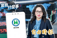 多元財務挹注健保！健保署長陳亮妤：新增財源優先投資醫事人力【官我什麼事】