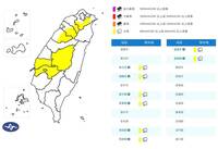 午後對流發展旺盛 6縣市大雨特報