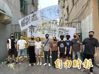 基隆教保員集體虐童  家長不滿處分太輕蛋洗幼兒園