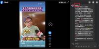 獨家》尬電師父留「千字文」開嗆？廖大乙反擊：本尊出來講