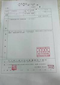 矢板明夫台中演講遇襲 步出飯店遭針對尾隨痛毆濺血