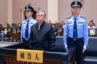 官不大、貪很多！南京經濟官員收賄104億判死刑