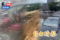 自由說新聞》中國暴雨釀洪災水庫坍塌！百輛車滅頂「這幕」瘋傳