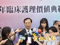 史上最高！衛福部重罰中聯油脂1.6億元 南僑延遲通報交地方開罰