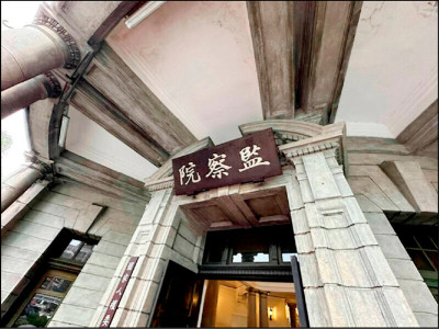 焦點評論》藍白的「惡形惡狀」