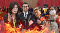 自由爆新聞》國民黨全黨搶當中國人？街訪民眾一句話嗆爆舔共言論