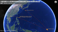 中核潛艦試射「巨浪」彈道飛彈掀波 溫約瑟：戰略飛彈試射可能常態化
