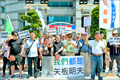在日台僑團體全台連 籲朝野修法 阻外國勢力來台逞凶