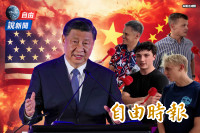 自由說新聞》美國街訪挺台灣反應曝光！狠嗆中共《團促法》金句連發：先管好自己
