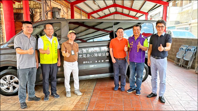 劉建國牽線 虎尾身障據點獲捐車輛