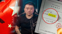 自由說新聞》曾揭中共最怕的事！中國導演被帶走失聯家人急跨海求援