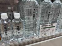 軍方採購單價120元長效期戰備飲水惹議  結果大幅降價為「這個數字」