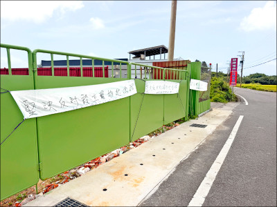 靠民宅近 新屋建寵物生命紀念設施遭反彈