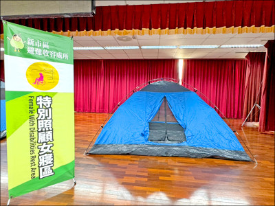 台南防颱整備 446處避難所待命