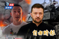 自由說新聞》莫斯科高層不敵民怨求停戰！俄煉油廠工人揭山寨「中國貨」黑料