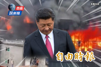 自由說新聞》中國晉江鞋廠大火傷亡造假？學者揭習政權「天災人禍」後院延燒黑幕
