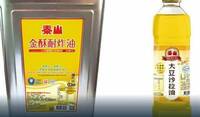 食安就是國安！他曝泰山企業背後大股東   竟是出身中國「這號罪犯」......