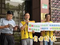 告上癮？游智彬再赴北檢 遞狀告發沈伯洋涉違國安法、反滲透法