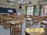因颱風延期！大學分科測驗今明登場  6大提醒不能不知