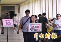 防範AI眼鏡等科技舞弊情事 分科測驗首度出動金屬探測器待命