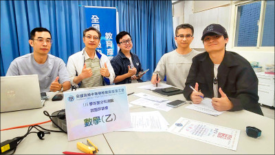 數乙偏簡單 錯一題難登前1％