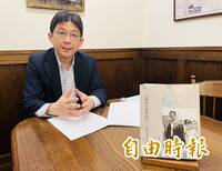 獨家揭密》中共滲透引殺機？台灣情報員離奇命喪俄羅斯