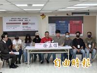 北市私幼爆集體虐童！遭拖行、逼學狗爬 家長淚訴「強迫餵食到乾嘔」