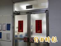疑洩漏底標弊案 基隆市府多單位被搜索、帶回多人偵辦
