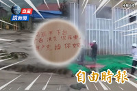 自由說新聞》中國洪災「共軍這幕」被踢爆！驚傳「嗆習」民怨燒北京？