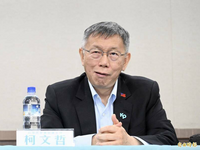 柯文哲稱「綠白合台灣政局不會亂」 網路投票結果狠打臉