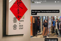 香港書店遭抄！「禁書」衝台灣暢銷榜第一 作者轉發店員照發聲
