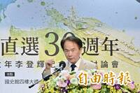 佀廣洋被檢舉考試作弊 授課教授陳儀深說話了