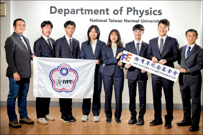 國際青年物理學家辯論賽 台灣代表隊 獲銀牌