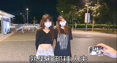 網紅攔少女拍片「噁男發言」挨轟！被爆掌鏡妻是國中老師