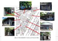 獨家》國民黨「借名登記」黨產曝光 市值40億松山油漆廠清算中