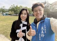 佀廣洋黑歷史+1？傳因籃球場口角 嗆朱立倫兒「我媽監督你爸啦」