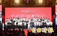 《TAIPEI TIMES》 Tainan restaurant awarded Michelin one-star status