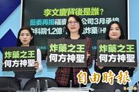 馬文君爆RDX來源致採購破局？ 軍方氣炸：等同告訴北京向誰施壓