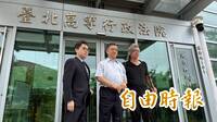 柯文哲抗罰政治獻金案 監院揭柯脫產：打官司拖延時間